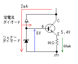 6AH5GT差動アンプ